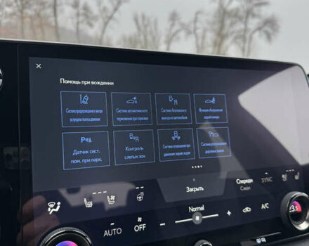 Серый Лексус РХ, объемом двигателя 2.39 л и пробегом 40 тыс. км за 63999 $, фото 84 на Automoto.ua