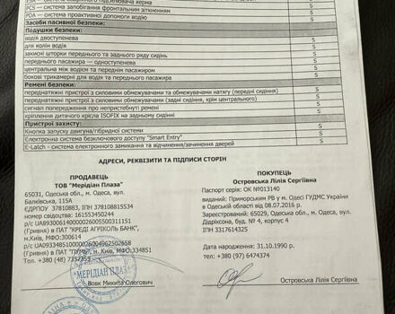 Серый Лексус РХ, объемом двигателя 2.4 л и пробегом 16 тыс. км за 71300 $, фото 30 на Automoto.ua