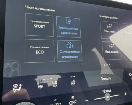 Серый Лексус РХ, объемом двигателя 2.39 л и пробегом 40 тыс. км за 63999 $, фото 69 на Automoto.ua