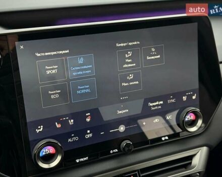 Сірий Лексус РХ, об'ємом двигуна 2.5 л та пробігом 8 тис. км за 95000 $, фото 84 на Automoto.ua