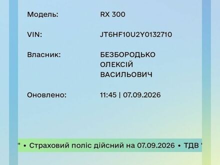 Сірий Лексус РХ, об'ємом двигуна 3 л та пробігом 388 тис. км за 5650 $, фото 1 на Automoto.ua