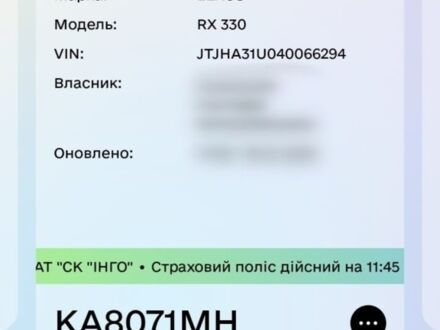 Сірий Лексус РХ, об'ємом двигуна 3.3 л та пробігом 190 тис. км за 8485 $, фото 1 на Automoto.ua