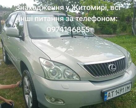 Серый Лексус РХ, объемом двигателя 3.5 л и пробегом 220 тыс. км за 10496 $, фото 1 на Automoto.ua