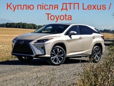 Лексус РХ 2018 у Дніпро (Дніпропетровську) на Automoto.ua Сірий Лексус РХ, об'ємом двигуна 0 л та пробігом 100 тис. км за 2555 $, фото 1 на Automoto.ua