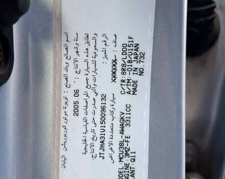 Синий Лексус РХ, объемом двигателя 3.3 л и пробегом 388 тыс. км за 9700 $, фото 33 на Automoto.ua