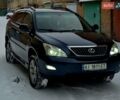 Синий Лексус РХ, объемом двигателя 3.5 л и пробегом 272 тыс. км за 11900 $, фото 1 на Automoto.ua