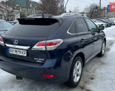 Синий Лексус РХ, объемом двигателя 3.5 л и пробегом 122 тыс. км за 21600 $, фото 7 на Automoto.ua