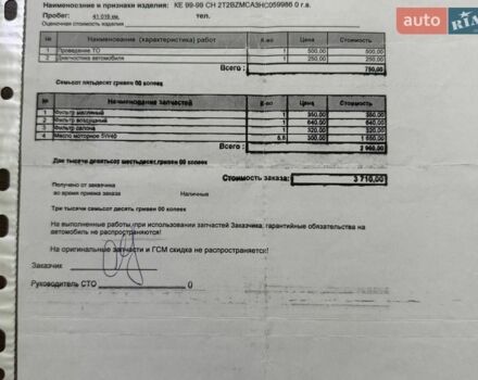 Синій Лексус РХ, об'ємом двигуна 3.46 л та пробігом 73 тис. км за 26500 $, фото 25 на Automoto.ua