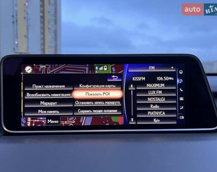 Синий Лексус РХ, объемом двигателя 3.46 л и пробегом 167 тыс. км за 39000 $, фото 15 на Automoto.ua