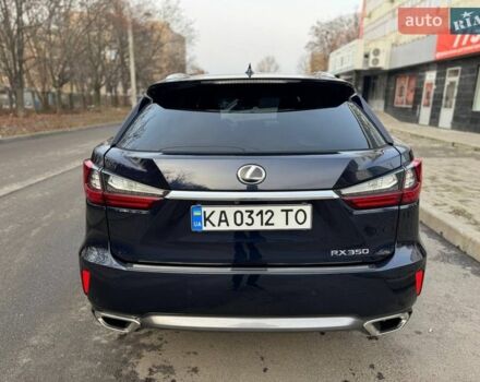 Синий Лексус РХ, объемом двигателя 3.46 л и пробегом 140 тыс. км за 30000 $, фото 3 на Automoto.ua