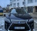 Синий Лексус РХ, объемом двигателя 3.46 л и пробегом 167 тыс. км за 39000 $, фото 1 на Automoto.ua