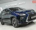 Синий Лексус РХ, объемом двигателя 3.46 л и пробегом 122 тыс. км за 35900 $, фото 8 на Automoto.ua