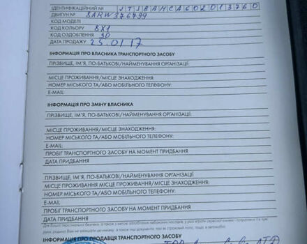 Синій Лексус РХ, об'ємом двигуна 2 л та пробігом 180 тис. км за 31000 $, фото 48 на Automoto.ua