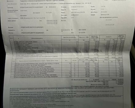 Синий Лексус РХ, объемом двигателя 3.46 л и пробегом 167 тыс. км за 39000 $, фото 43 на Automoto.ua
