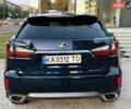Синій Лексус РХ, об'ємом двигуна 3.46 л та пробігом 140 тис. км за 33500 $, фото 8 на Automoto.ua