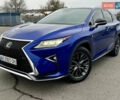 Синий Лексус РХ, объемом двигателя 2 л и пробегом 127 тыс. км за 27500 $, фото 1 на Automoto.ua