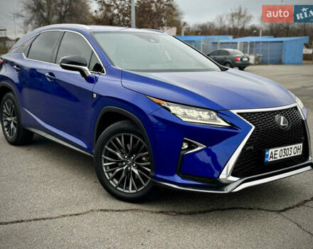 Синий Лексус РХ, объемом двигателя 2 л и пробегом 127 тыс. км за 27500 $, фото 5 на Automoto.ua