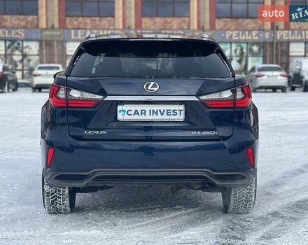 Синий Лексус РХ, объемом двигателя 3.46 л и пробегом 139 тыс. км за 43900 $, фото 11 на Automoto.ua