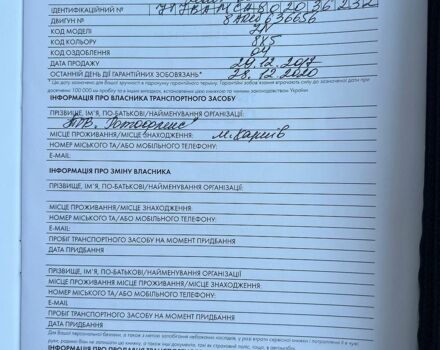 Синий Лексус РХ, объемом двигателя 2 л и пробегом 181 тыс. км за 30197 $, фото 26 на Automoto.ua