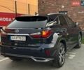 Синій Лексус РХ, об'ємом двигуна 3.46 л та пробігом 116 тис. км за 39799 $, фото 5 на Automoto.ua