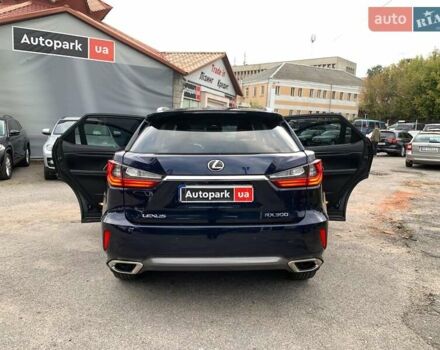 Синий Лексус РХ, объемом двигателя 2 л и пробегом 113 тыс. км за 36190 $, фото 16 на Automoto.ua