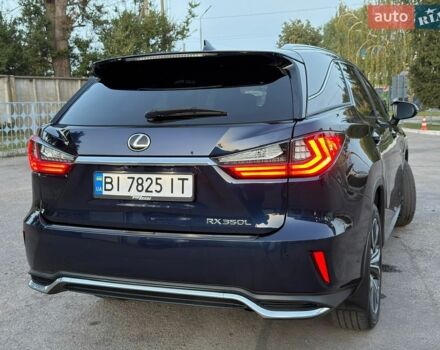 Синій Лексус РХ, об'ємом двигуна 3.46 л та пробігом 180 тис. км за 28900 $, фото 76 на Automoto.ua