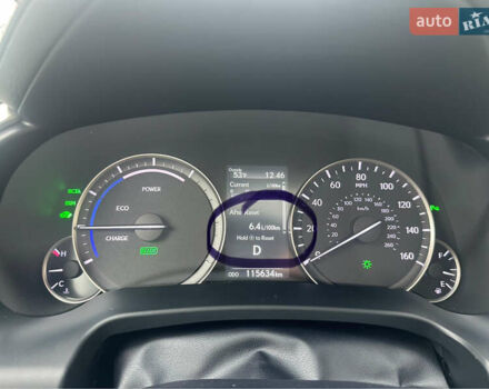 Лексус РХ 2019 в Киеве на Automoto.ua Синий Лексус РХ, объемом двигателя 3.5 л и пробегом 115 тыс. км за 49400 $, фото 29 на Automoto.ua