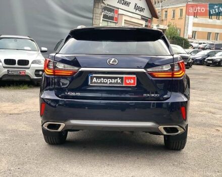 Синий Лексус РХ, объемом двигателя 2 л и пробегом 113 тыс. км за 36190 $, фото 5 на Automoto.ua