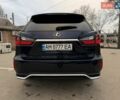 Синий Лексус РХ, объемом двигателя 3.46 л и пробегом 51 тыс. км за 48000 $, фото 5 на Automoto.ua