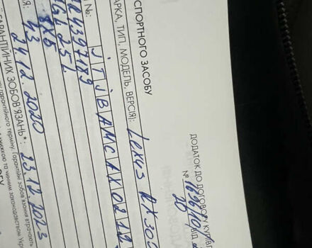 Синій Лексус РХ, об'ємом двигуна 2 л та пробігом 82 тис. км за 44900 $, фото 63 на Automoto.ua