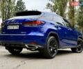 Синій Лексус РХ, об'ємом двигуна 3.46 л та пробігом 45 тис. км за 53950 $, фото 19 на Automoto.ua