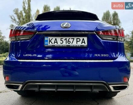 Синій Лексус РХ, об'ємом двигуна 3.46 л та пробігом 45 тис. км за 53950 $, фото 23 на Automoto.ua