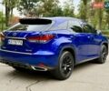 Синій Лексус РХ, об'ємом двигуна 3.46 л та пробігом 45 тис. км за 53950 $, фото 4 на Automoto.ua