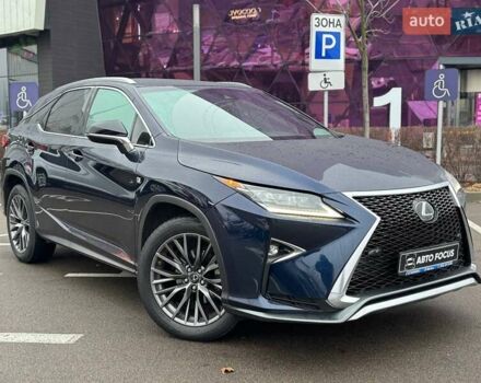 Синій Лексус РХ, об'ємом двигуна 3.46 л та пробігом 125 тис. км за 29990 $, фото 1 на Automoto.ua