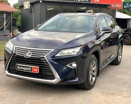 Синій Лексус РХ, об'ємом двигуна 2 л та пробігом 113 тис. км за 36190 $, фото 1 на Automoto.ua