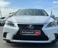 Белый Лексус CT 200h, объемом двигателя 1.8 л и пробегом 187 тыс. км за 16490 $, фото 1 на Automoto.ua