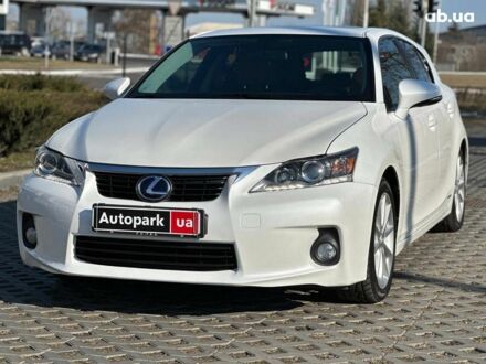 Лексус CT 200h 2012 у Одесі на Automoto.ua Білий Лексус CT 200h, об'ємом двигуна 1.8 л та пробігом 270 тис. км за 12990 $, фото 1 на Automoto.ua