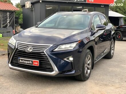 Синий Лексус RX 300, объемом двигателя 2 л и пробегом 113 тыс. км за 36190 $, фото 1 на Automoto.ua