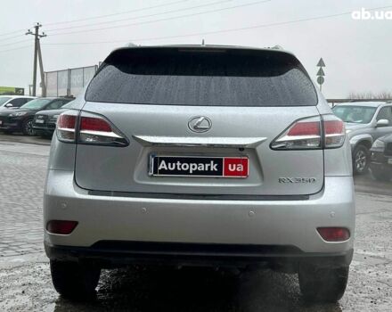 Сірий Лексус RX 350, об'ємом двигуна 3.5 л та пробігом 148 тис. км за 22540 $, фото 5 на Automoto.ua