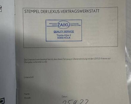 Лексус RZ, объемом двигателя 0 л и пробегом 24 тыс. км за 48900 $, фото 40 на Automoto.ua