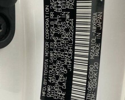 Белый Лексус UX, объемом двигателя 1.99 л и пробегом 79 тыс. км за 25500 $, фото 64 на Automoto.ua