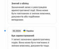 Білий Лексус UX, об'ємом двигуна 1.99 л та пробігом 213 тис. км за 26250 $, фото 16 на Automoto.ua