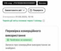 Білий Лексус UX, об'ємом двигуна 1.99 л та пробігом 213 тис. км за 26250 $, фото 11 на Automoto.ua