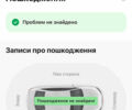 Білий Лексус UX, об'ємом двигуна 1.99 л та пробігом 213 тис. км за 26250 $, фото 13 на Automoto.ua