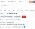 Чорний Лексус UX, об'ємом двигуна 0 л та пробігом 5 тис. км за 38900 $, фото 66 на Automoto.ua