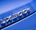 Лексус UX, об'ємом двигуна 0 л та пробігом 0 тис. км за 54438 $, фото 5 на Automoto.ua