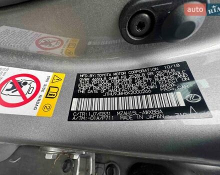 Серый Лексус UX, объемом двигателя 2 л и пробегом 62 тыс. км за 16999 $, фото 2 на Automoto.ua