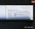 Синій Лексус UX, об'ємом двигуна 0 л та пробігом 5 тис. км за 36930 $, фото 36 на Automoto.ua