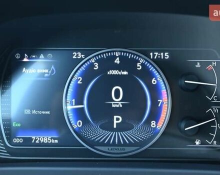 Помаранчевий Лексус UX, об'ємом двигуна 1.99 л та пробігом 73 тис. км за 26974 $, фото 10 на Automoto.ua