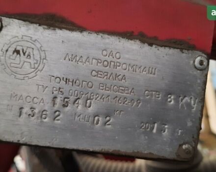 Ліди СПУ, об'ємом двигуна 0 л та пробігом 2 тис. км за 2305 $, фото 2 на Automoto.ua